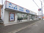 【美容室】理容cut-A 津南店まで971ｍ