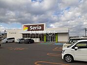 【生活雑貨店】Seria いとく浜の町店まで625ｍ