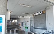 【駅】柚木(身延線)まで515ｍ