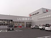 【ホームセンター】ＤＣＭ高浜店まで2878ｍ