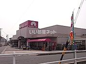 【スーパー】アオキスーパー高浜店まで3066ｍ