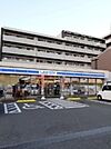 【コンビニエンスストア】ローソン 福岡神松寺二丁目店まで429ｍ