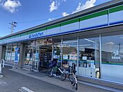 【コンビニエンスストア】ファミリーマート 東鴻池店まで295ｍ