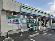【コンビニエンスストア】ファミリーマート久喜野久喜店まで1093ｍ