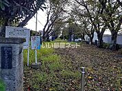 【公園】野久喜児童公園まで3738ｍ