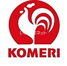 【ホームセンター】コメリ関城店まで1368ｍ