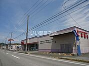 【ショッピングセンター】ファッションセンターしまむら君津店まで330ｍ