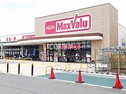 【スーパー】マックスバリュ　木曽川店まで2003ｍ