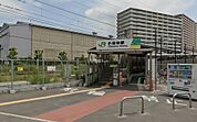 【駅】小田栄まで650ｍ