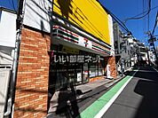 【コンビニエンスストア】セブンイレブン代々木参宮橋店まで229ｍ
