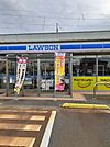 【コンビニエンスストア】ローソン見附学校町店まで2350ｍ