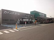 【ホームセンター】カインズ宇都宮テクノ店まで947ｍ