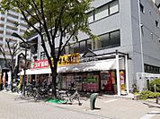 【ドラッグストア】スギ薬局　新開地店まで205ｍ