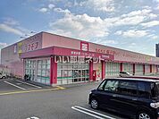 【ドラッグストア】ドラッグストアコスモス やまなみ店まで913ｍ
