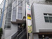 【保育園】藤沢もりのこ保育園まで836ｍ
