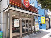 【その他】ほっともっと 藤沢北口店まで840ｍ