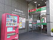 【郵便局】藤沢郵便局まで703ｍ