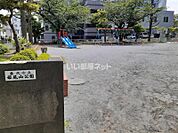 【公園】若尾山公園まで736ｍ