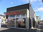 【弁当】ほっともっと川越神明町店まで361ｍ