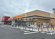【スーパー】ヤオコー富士見野大原店まで1010ｍ
