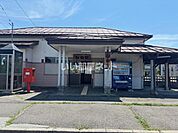 【駅】臼田駅まで174ｍ