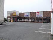 【レンタルビデオ】ゲオ 東峰町店まで137ｍ