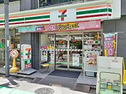 【コンビニエンスストア】セブンイレブン 代々木千駄ヶ谷4丁目店まで307ｍ