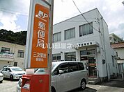 【郵便局】三次粟屋郵便局まで2179ｍ