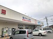 【ドラッグストア】ウエルシア宇都宮駒生店まで1526ｍ