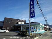 【銀行】長野信用金庫大豆島支店まで875ｍ