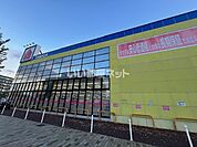 【家電製品】ヤマダデンキ　テックランド神戸和田岬店まで420ｍ
