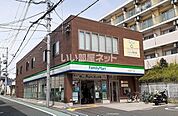 【コンビニエンスストア】ファミリーマート　吹田垂水町一丁目店まで1217ｍ