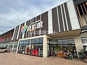 【スーパー】イトーチェーン フーズガーデンゆりあげ食彩館まで3800ｍ