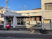 【郵便局】茨木三島丘郵便局まで771ｍ