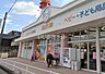 周辺：【ディスカウントショップ】西松屋 茨木平田店まで365ｍ