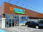 【ドラッグストア】ゲンキー福岡店まで486ｍ