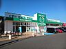 周辺：【ドラッグストア】ザグザグ東広島高屋店まで1558ｍ