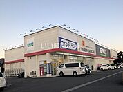 【ディスカウントショップ】ゲンキー立待店まで830ｍ