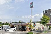 【コンビニエンスストア】セブンイレブン 吹田青葉丘南店まで674ｍ