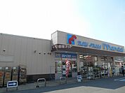 【スーパー】mandai(万代) 加納店まで591ｍ