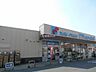 周辺：【スーパー】mandai(万代) 加納店まで419ｍ
