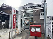 【郵便局】東大阪吉田本町郵便局まで46ｍ