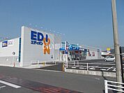 【家電製品】エディオン光店まで633ｍ
