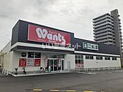 【ドラッグストア】ウォンツ周南河東店まで571ｍ