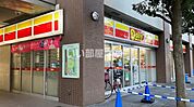 【コンビニエンスストア】デイリーヤマザキ 鴻巣駅前店まで295ｍ