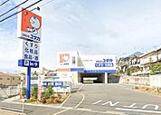 【ドラッグストア】ドラッグユタカ 高槻松が丘店まで1047ｍ