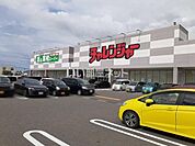 【スーパー】チャレンジャー　海老ケ瀬店まで2252ｍ