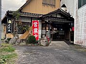【ラーメン】麺やとんきまで455ｍ
