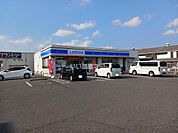【コンビニエンスストア】ローソン稲毛山王店まで861ｍ