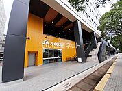 【スーパー】Aコープ鹿児島 キラメキテラス店まで685ｍ